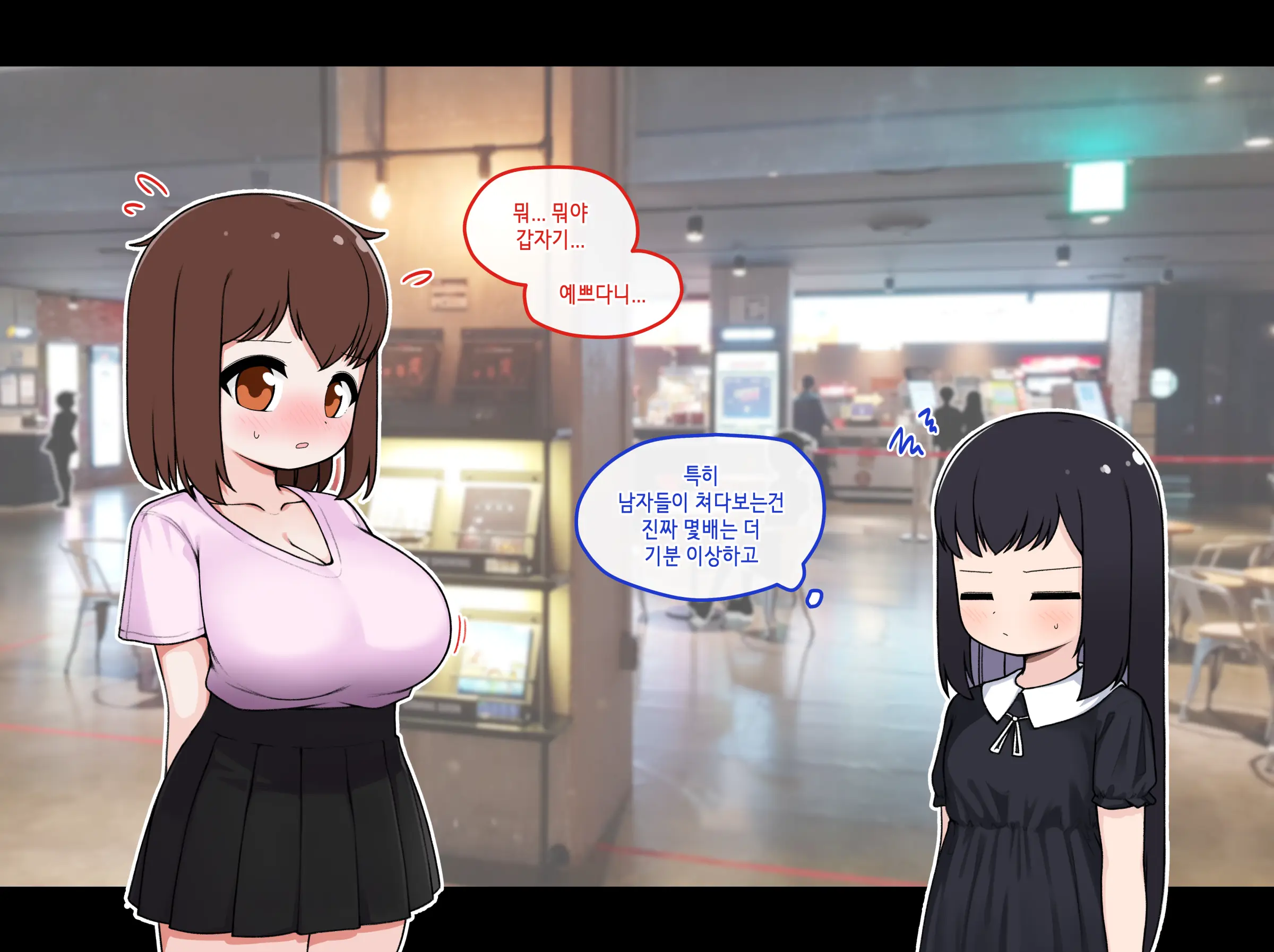 Ts Comic
